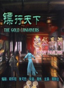 幻影探险4：优化游戏设置以提升性能